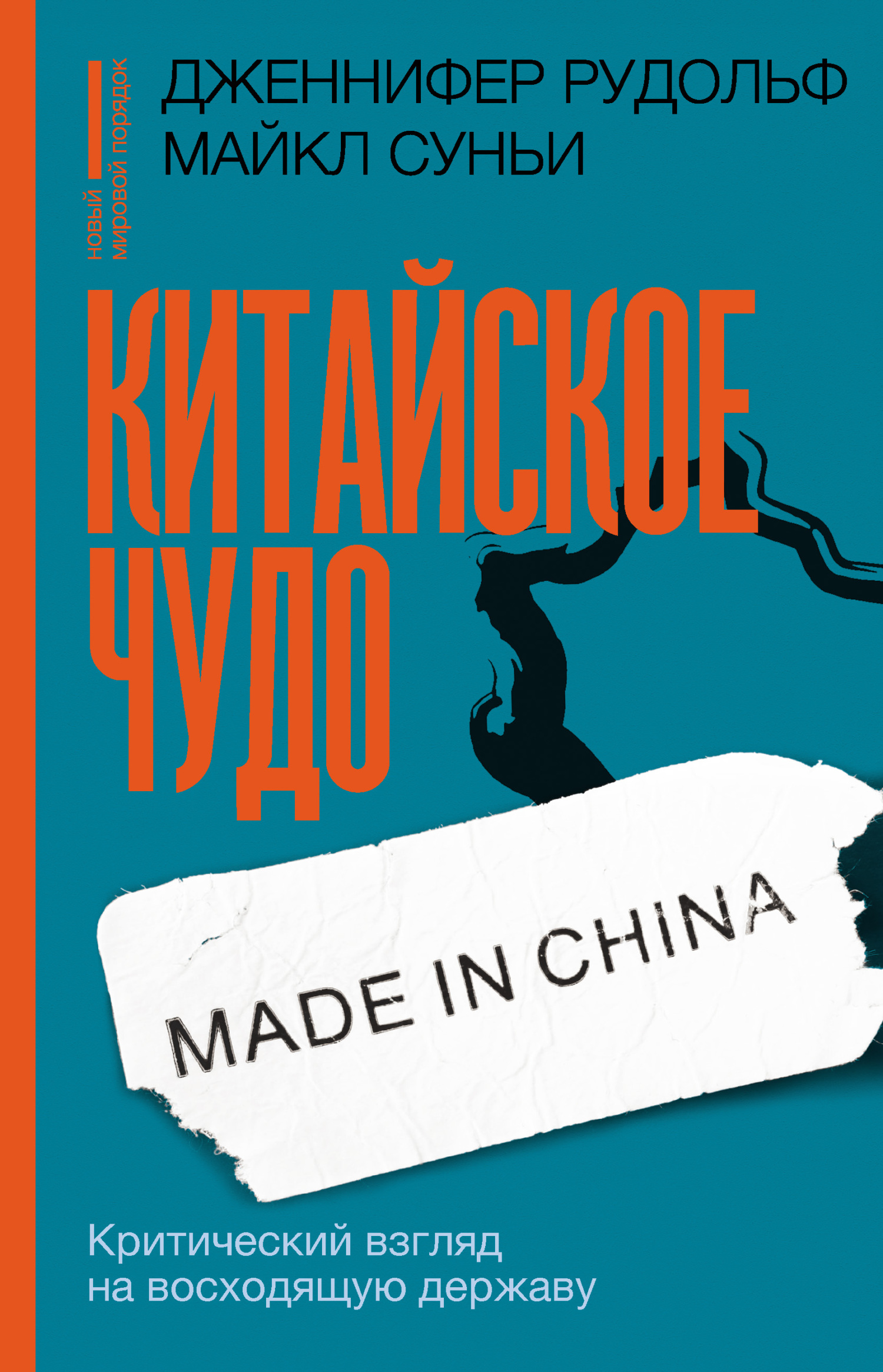 bookCover