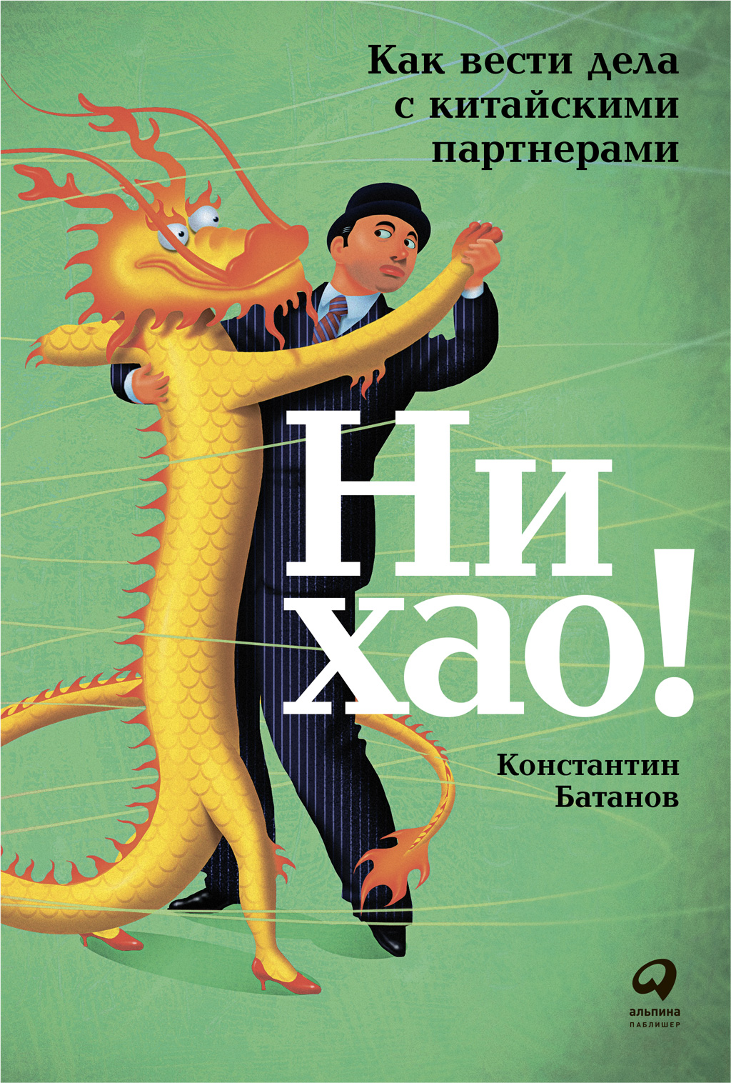 bookCover