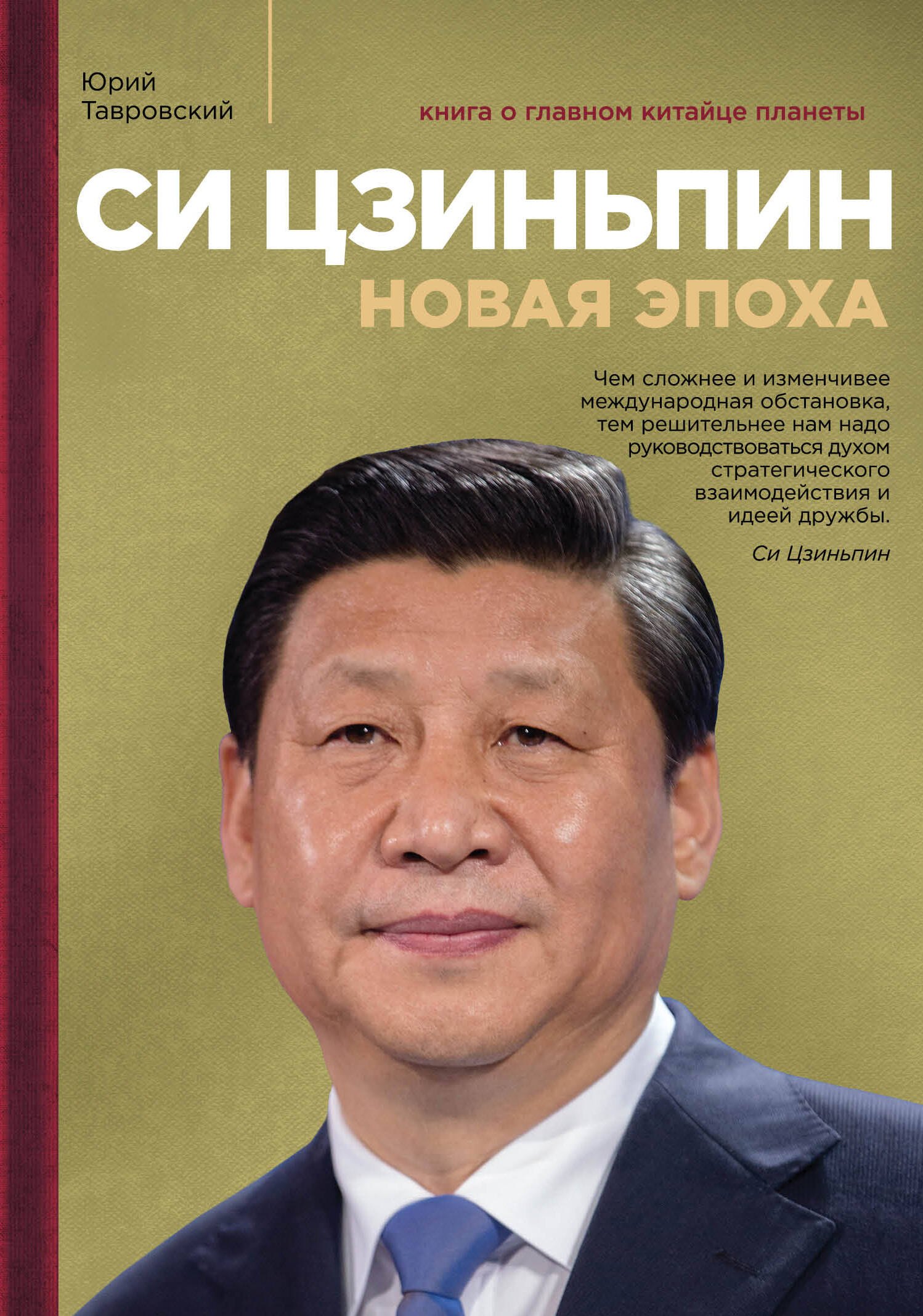 bookCover