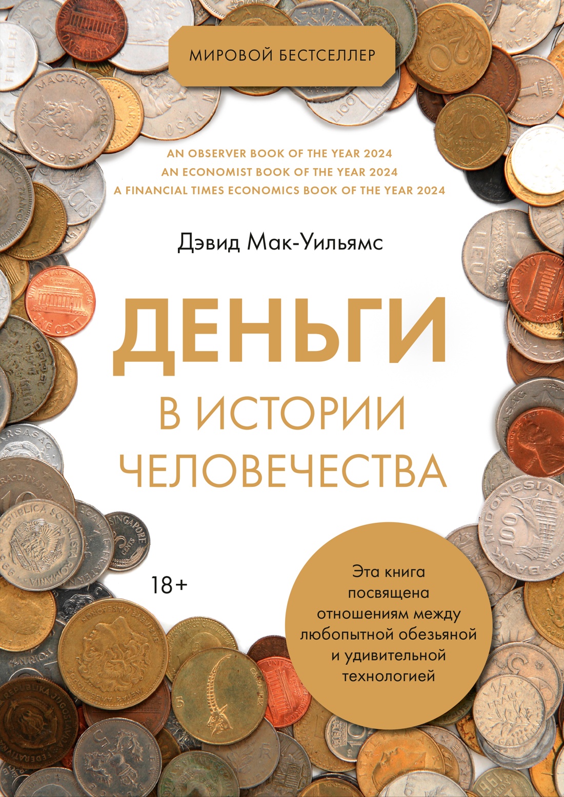 bookCover